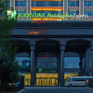 **** Hotel Holiday Express Luoyang City Center, An Ihg Chine