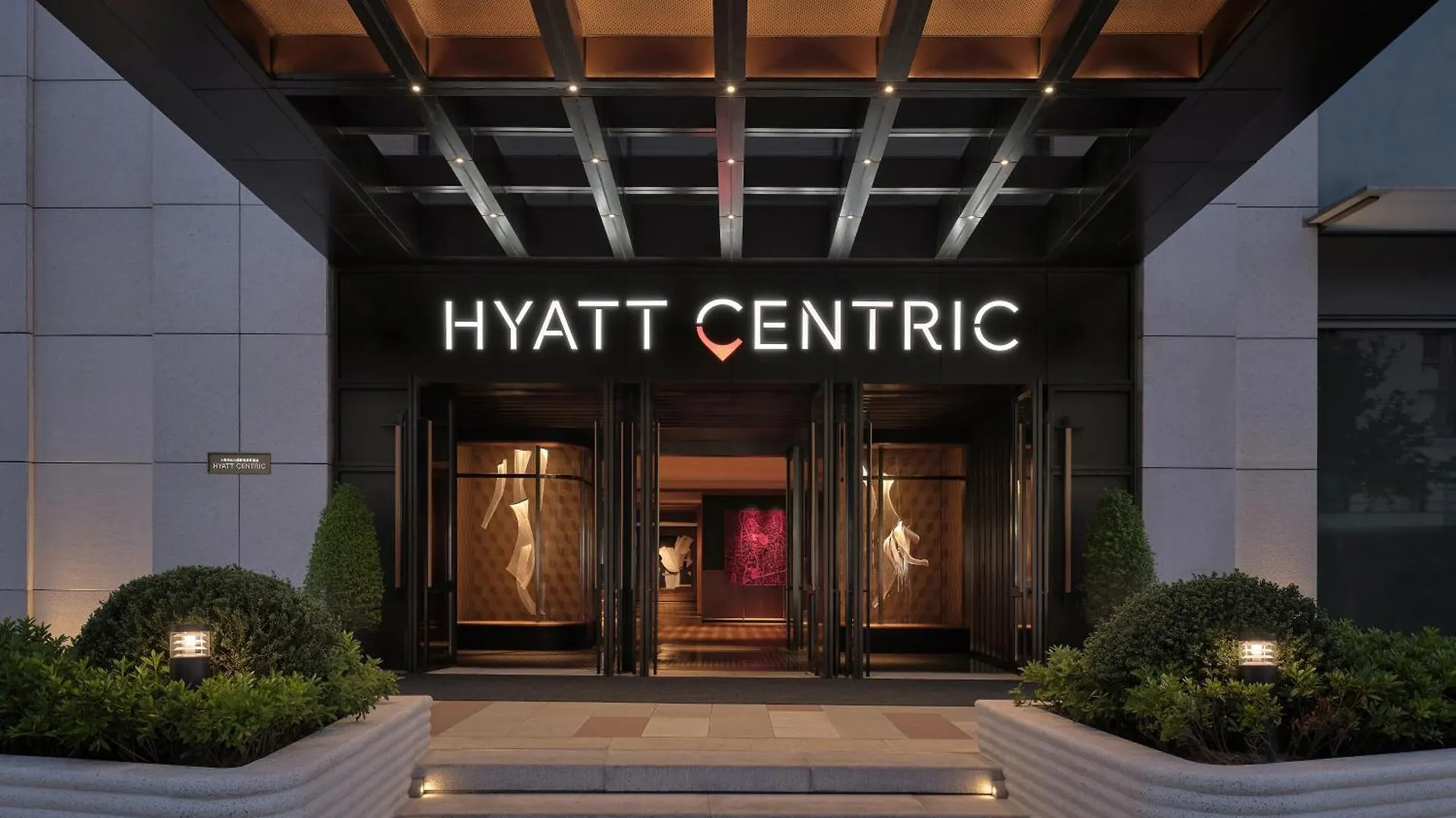 Hotel Hyatt Centric Zhongshan Park Shanghai
